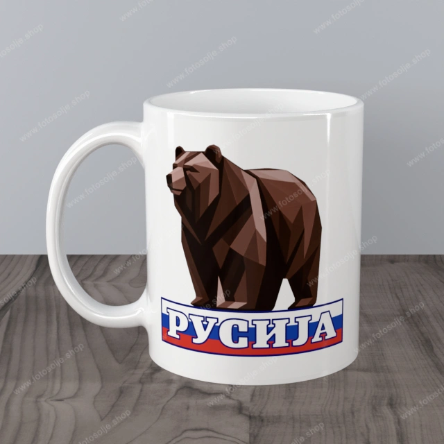 Ruski medved - Русија