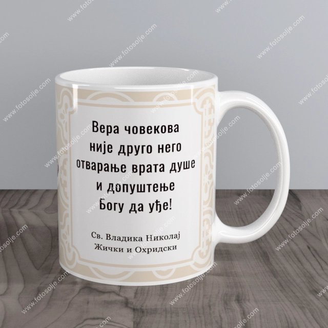 Slika 3
