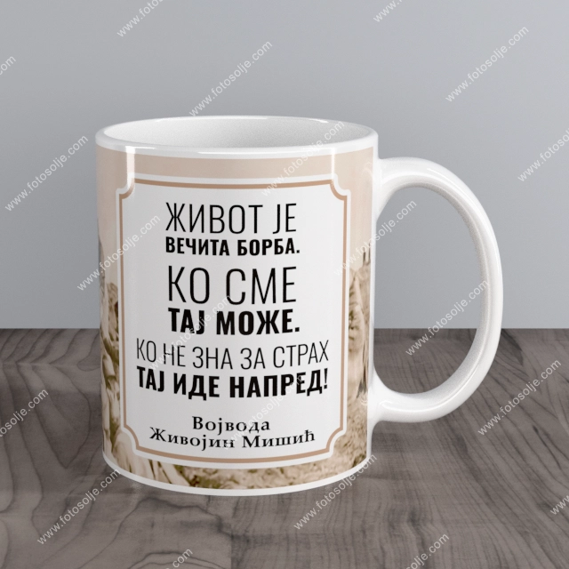 Slika 3